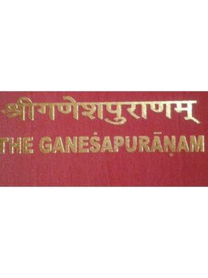 SHRI GANESH PURANAM