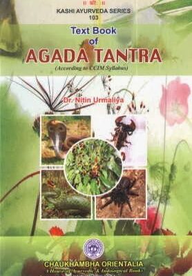 Textbook of Agada Tantra