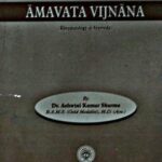 Amavata Vijnana[Rheumatology In Ayurveda]