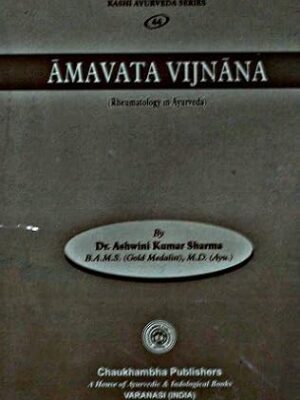Amavata Vijnana[Rheumatology In Ayurveda]