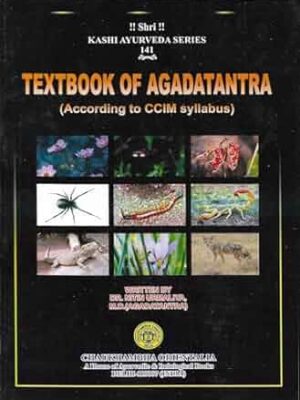 Textbook of AGADA TANTRA "As Per CCIM Syllabus"