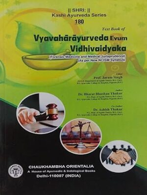 Vyavaharayurveda Evam Vidhivaidyaka ( Forensic Meedicine and Medical Jurisprudence) ( As per NCISM Syllabus) - Prof. Jaram singh , Dr. Bharat Bhushan Thakur & Dr. Ashish Thakur