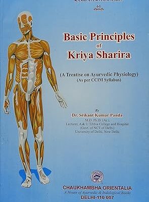 Basic Principles of Kriya Sharira (A Treatise on Ayurvedic Physiology)