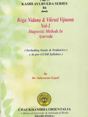 Roga NIdana & Vikruti Vijnana Vol-1
