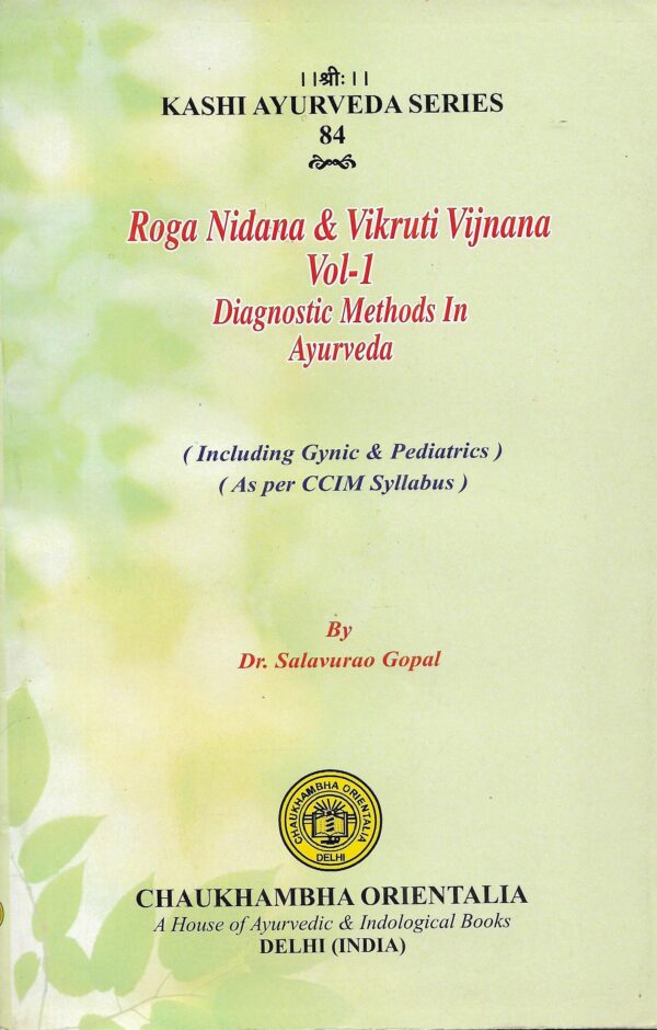 Roga NIdana & Vikruti Vijnana Vol-1