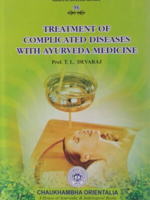 Treatment of Complicated Diseases with Ayurveda Medicine