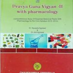 Dravyaguna vigyan with pharmacology