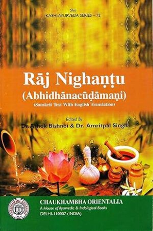 Raj Nighantu ( Abhidhanacudamani) Sanskrit Text With English Translation
