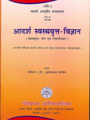 adarsh swasthya vigyan bhartiya chikitsa kendriya parishad nayi delhi dwara sweekrat pathyakramanusar