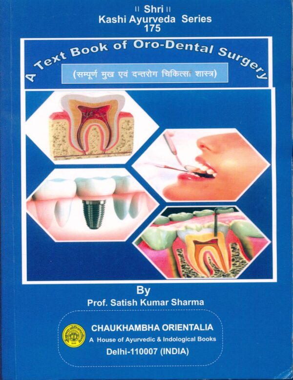 A Text Book of Oro-Dental Surgery