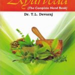 Ayurveda (The Complete Hand Book) - poorna swasth ke liye ayurveda