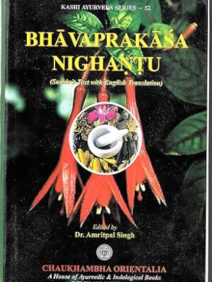 Bhavaprakasha Nighantu