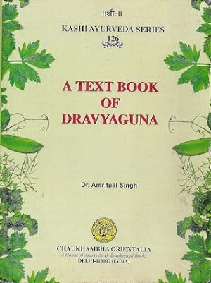 Text Book of Dravyaguna
