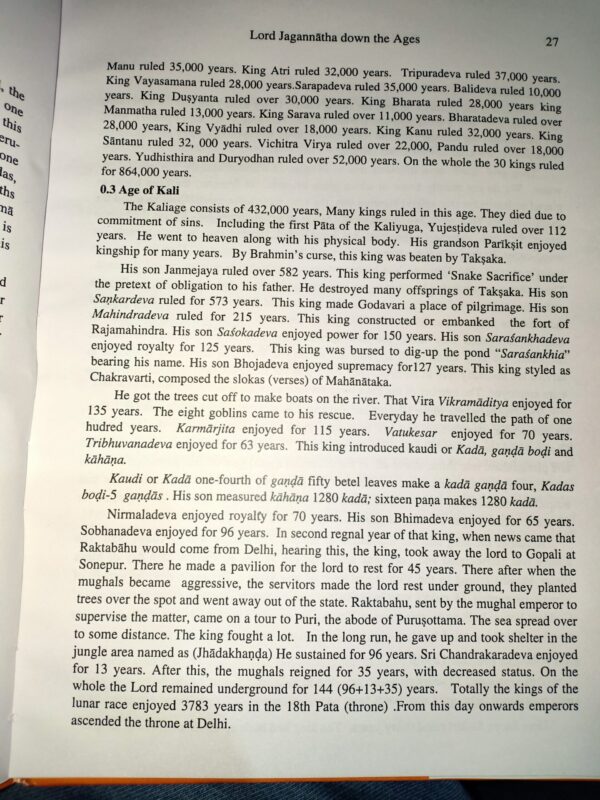 Lord Jagannatha down the Ages