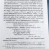 Charaka Samhita