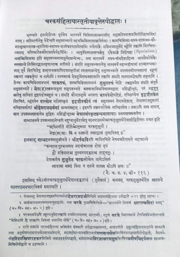 Charaka Samhita Charaka Samhita