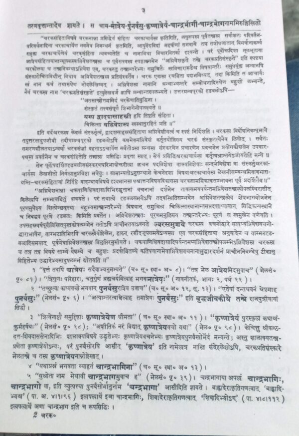 Charaka Samhita Charaka Samhita