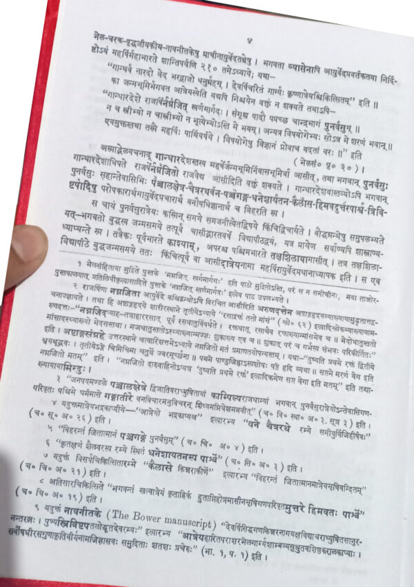 Charaka Samhita Charaka Samhita