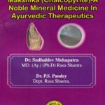 Makshika (Chalcopyrite) A Noble Mineral Medicine in Ayurvedic Therapeutics