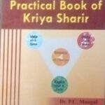 Practical Book of Kriya Sharir (According to CCIM Syllabus)