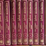 Mahabharata (Complete Hindi Translation in 9 volumes)