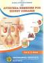 ayurveda remedies for kidney diseases