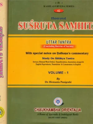 Susruta Samhita: Uttara Tantra (Concluding Doctrine of Susruta) (Set of 2 Volumes)