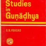 Studies in Gunadhya