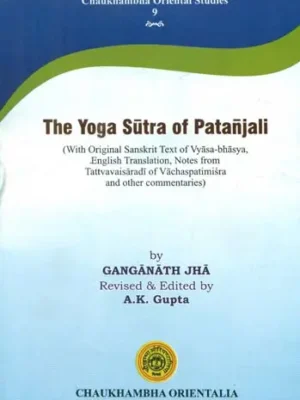 The Yoga Sutra of Patanjali (With Original Sanskrit Text of Vyasa-bhasya English Translation, Notes from Tattvavaisaradi of vachaspatimisra and other Commentaries)