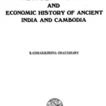 Some Aspects of Social and Economic History of Ancient India and Cambodia