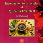 Introduction To Principles Of Ayurveda Treatment