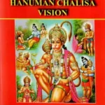 Shri Hanuman Chalisa Vision (Commentary on Hanuman Calisa)