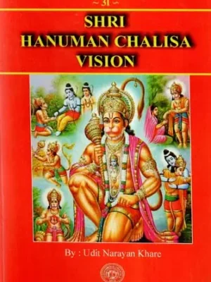 Shri Hanuman Chalisa Vision (Commentary on Hanuman Calisa)