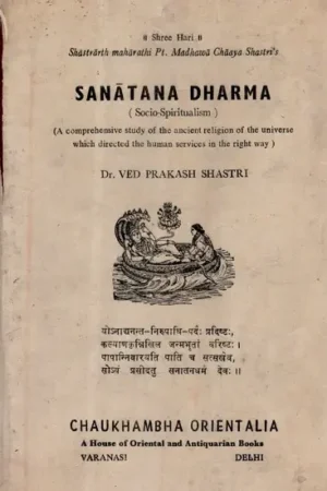 Sanatana Dharma: Socio Spiritualism