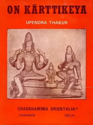 On Karttikeya