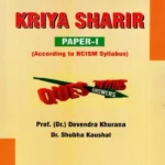 Kriya Sharir Paper-1: Questions and Answers (According to NCISM Syllabus)