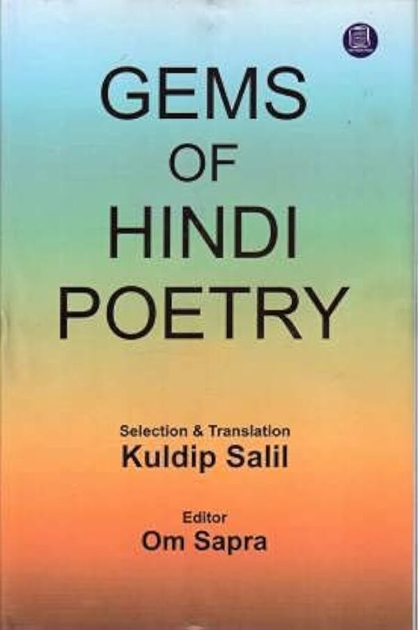 Gems Of Hindi Poetry