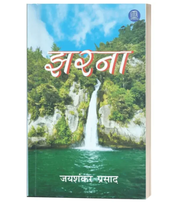 Jharna