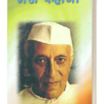 Meri Kahani (Sankshipt)