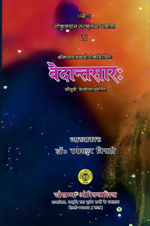Vedant Saar