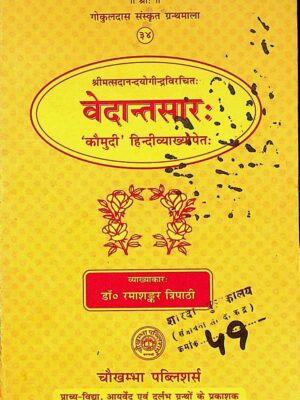 Vedant Saar
