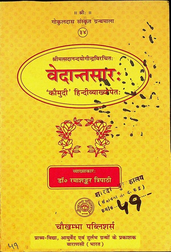 Vedant Saar