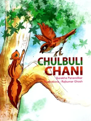 Chulbhuli Chani (A Story)
