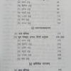 Mahakavi Bhaas Ke Sabhi Terah Natko Ka Sankalan-- Bhas Natya Granthavali-- [Pratima Natkam , Swapnavasavadattam , Abhishek Natkam, Vistrit Bhumika ,mool , Anvaya, Anuvad , Parishishta Sahit] (3 Vol Set)