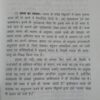 Mahakavi Bhaas Ke Sabhi Terah Natko Ka Sankalan-- Bhas Natya Granthavali-- [Pratima Natkam , Swapnavasavadattam , Abhishek Natkam, Vistrit Bhumika ,mool , Anvaya, Anuvad , Parishishta Sahit] (3 Vol Set)
