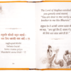 Hanuman Chalisa Book A7 Size – English & Hindi