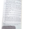 Yog evam Ayurved: Ek Darshnik Vishleshan