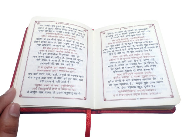 Shrimad Bhagavad Gita Shrimad Bhagavad Gita