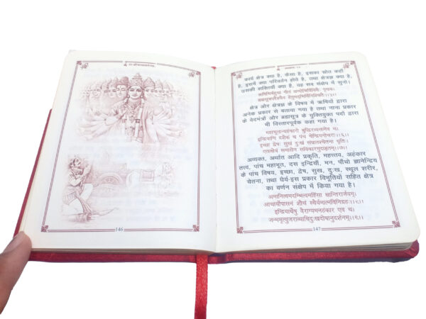 Shrimad Bhagavad Gita Shrimad Bhagavad Gita