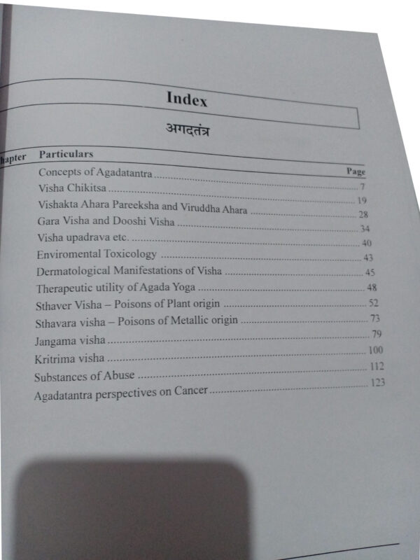 Agadtantra Vyavahar Evam Vidhi Vaidyaka